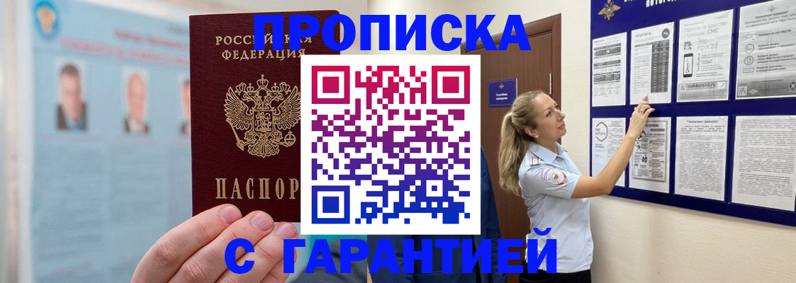 регистрация для школы в Яранске