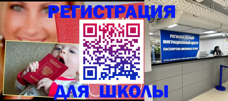 прописка гарантия в Яранске